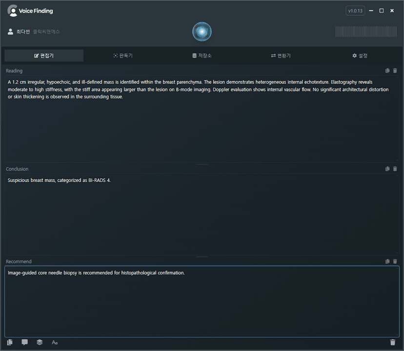 Voice Editor & 3-Stage Mode